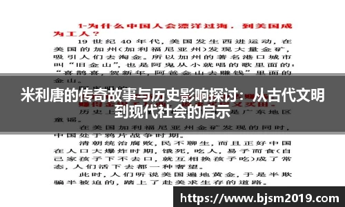米兰体育官方网站