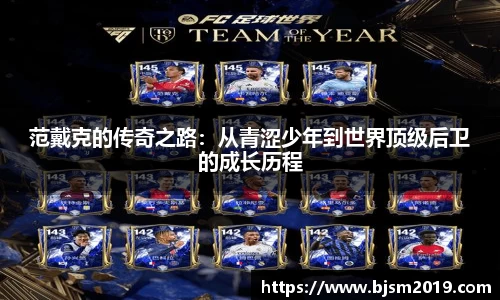 米兰体育平台