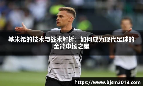 米兰体育平台