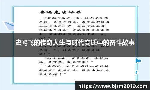 米兰体育官方网站